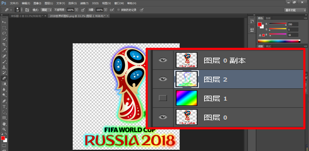 Photoshop边界选区打造出光晕效果的方法