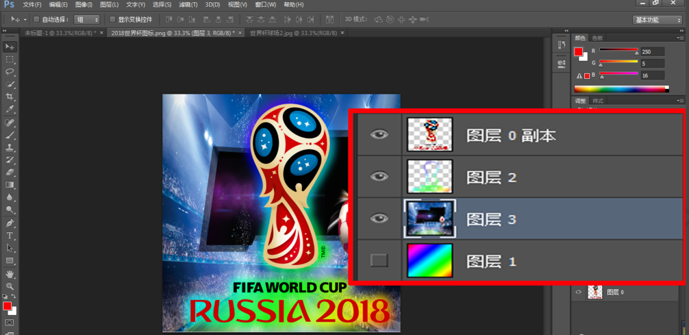 Photoshop边界选区打造出光晕效果的方法