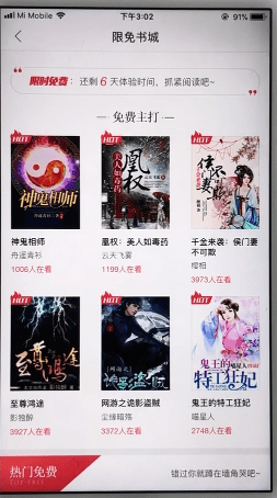 在搜狗阅读APP中下载小说的详细步骤