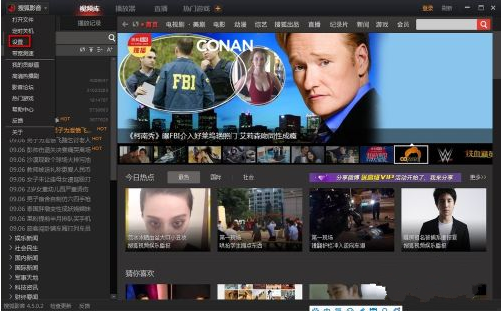 搜狐影音中设置不更新的具体步骤