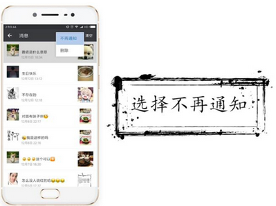 微信设置朋友圈互动不再通知的详细操作方法