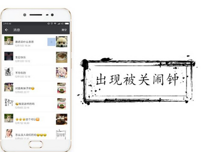 微信设置朋友圈互动不再通知的详细操作方法