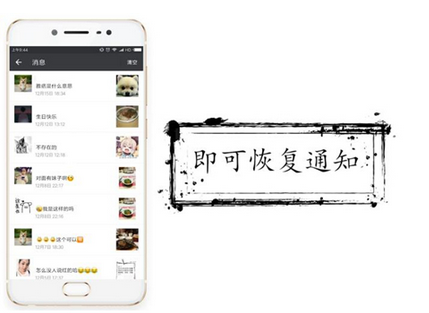 微信设置朋友圈互动不再通知的详细操作方法