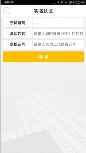 中邮钱包中使用由你花的详细方法