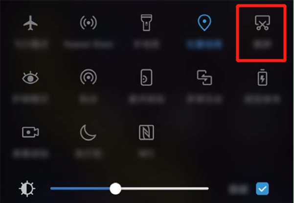 华为mate9中进行截屏的方法分享