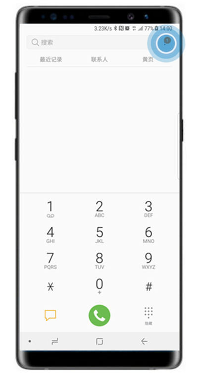 三星note9中设置快速拨号的详细图文讲解