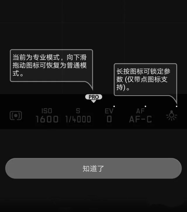 华为Mate10 Pro手机拍照的具体图文步骤