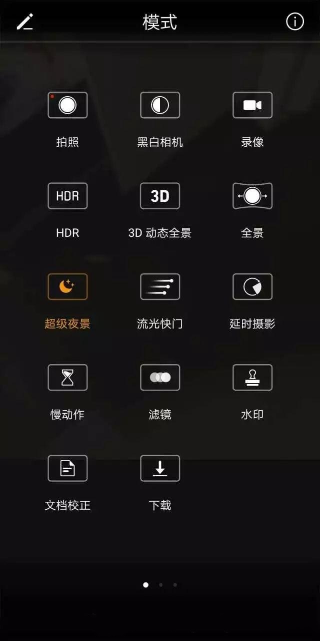 华为Mate10 Pro手机拍照的具体图文步骤
