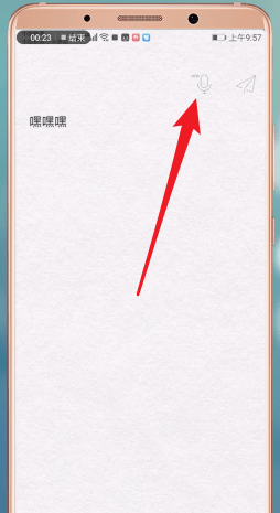 给未来写封信APP为未来自己写信的图文操作