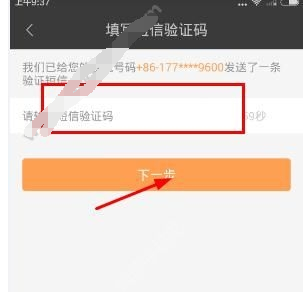2345阅读王的具体注册操作方法