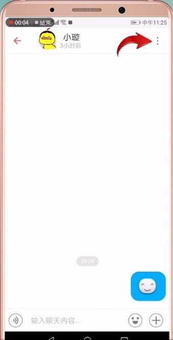 探探APP删除聊天记录的图文操作