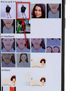 天天p图中使用瘦腿功能的具体讲解