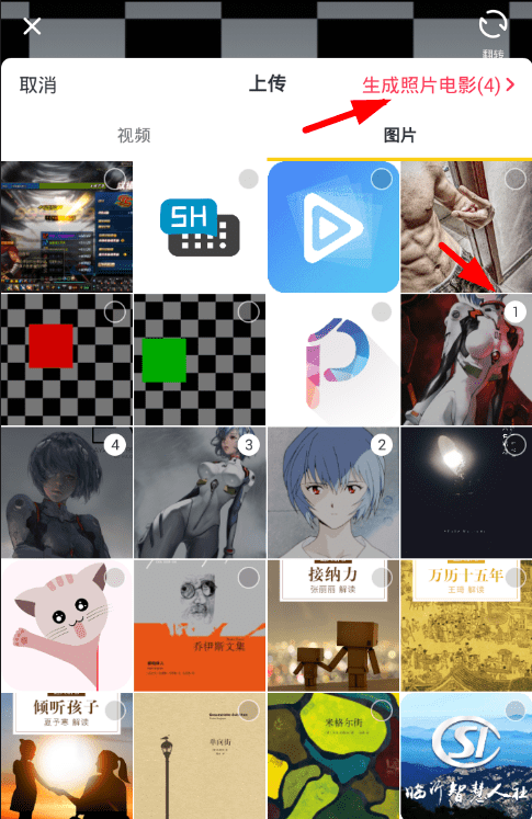 抖音APP制作照片电影的图文操作