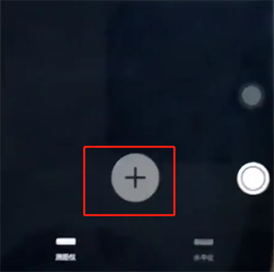 在ios12中使用测距仪的详细图文讲解