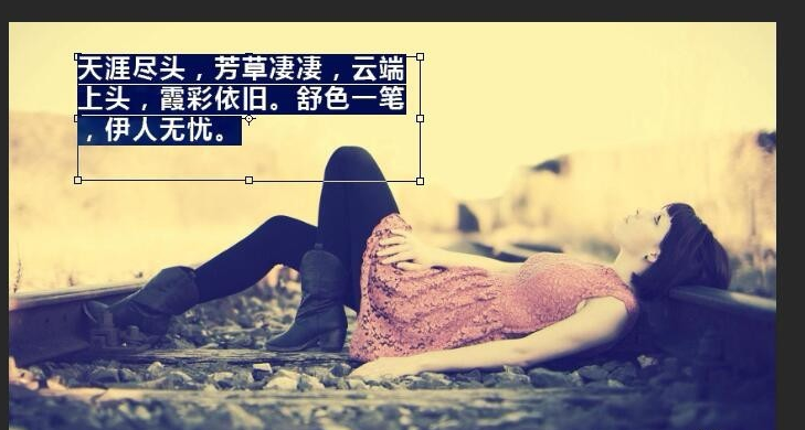 PS文本框详细使用图文讲解