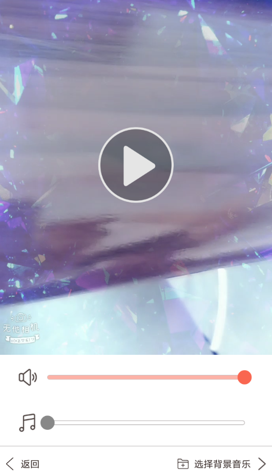 无他相机APP编辑视频的操作过程