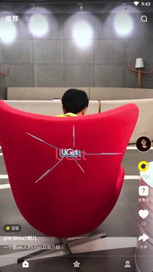 UGet出现闪退的具体图文讲解