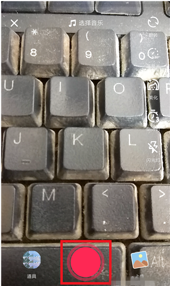 抖音APP去除视频里原声的图文操作