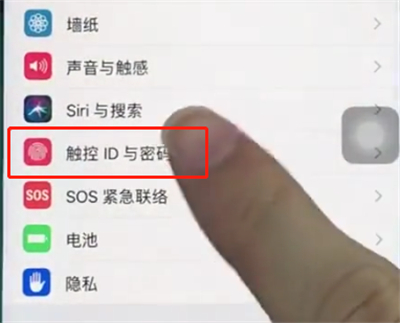 苹果8更改解锁密码的具体步骤