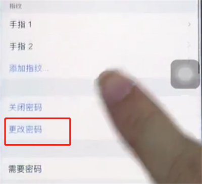 苹果8更改解锁密码的具体步骤