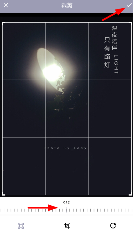 搜图神器去水印具体方法