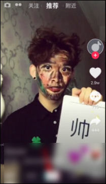 抖音app录制自己唱的歌的操作过程讲述