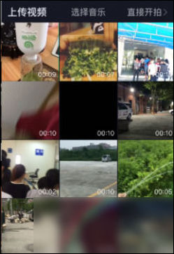 抖音app录制自己唱的歌的操作过程讲述