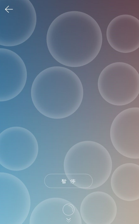 网易云音乐里Sati空间功能使用教程分享