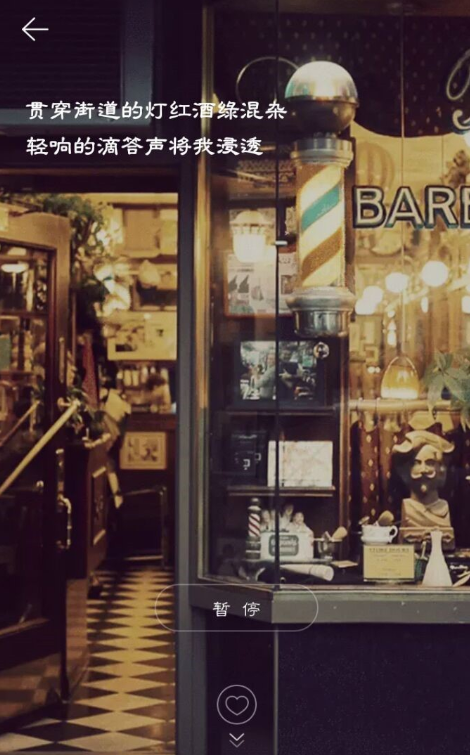 网易云音乐里Sati空间功能使用教程分享