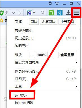 在百度浏览器中打开视频加速的简单步骤