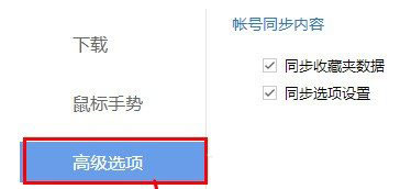在百度浏览器中打开视频加速的简单步骤