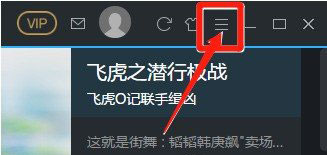 在优酷中设置自动连播的图文教程