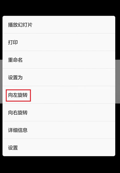微信APP发布倒立文字的图文操作