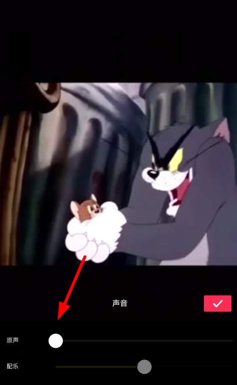 抖音APP去掉视频原声的图文操作