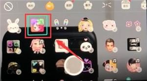 faceu激萌APP换发色的简单操作