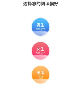 塔读文学app使用的图文讲解