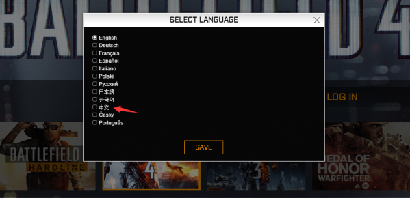 battlelog设置中文的操作方法