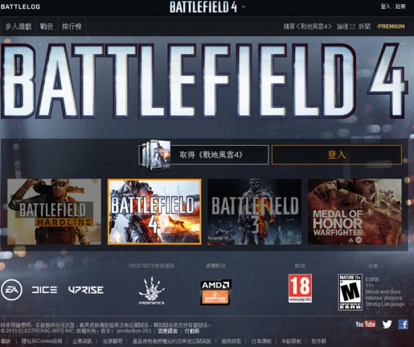 battlelog设置中文的操作方法