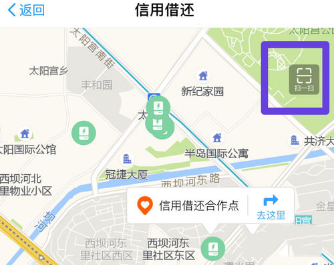 通过支付宝APP免押金租充电宝的操作流程