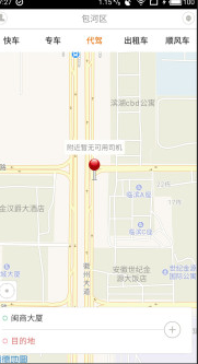 乐乐出行中打车的具体步骤