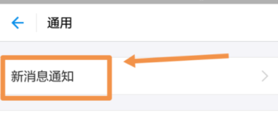 支付宝APP打开语音到账提醒的操作流程