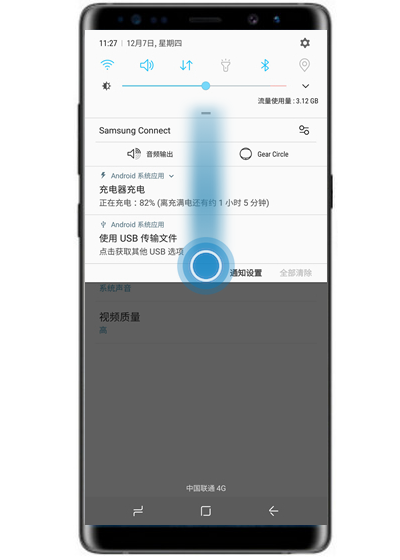 三星note9中进行录屏的详细方法介绍