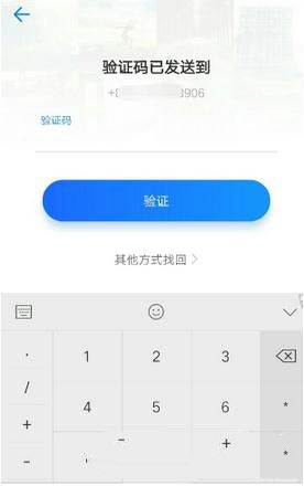 时光相册APP中找回加密相册的详细教程