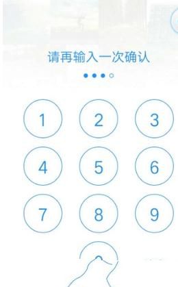时光相册APP中找回加密相册的详细教程