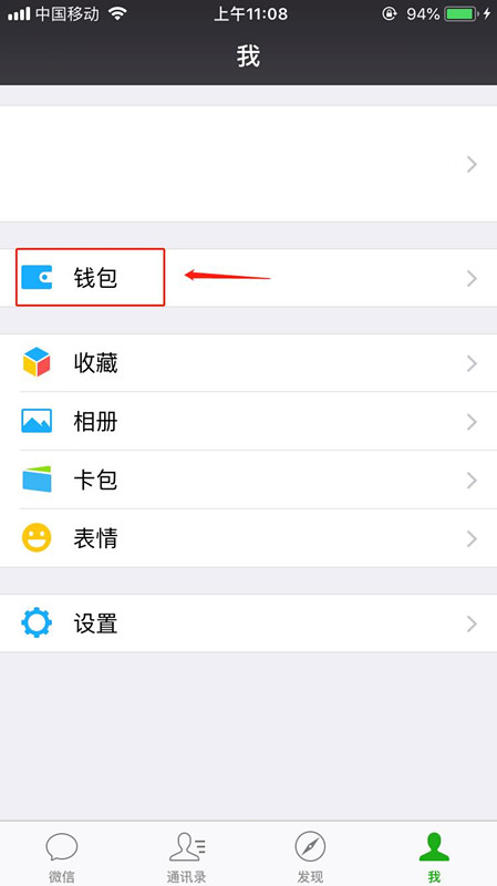 这是取消免密支付自动续费的教程
