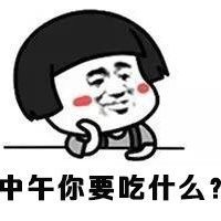 喜欢就是一起点外卖：点外卖更优惠的小办法