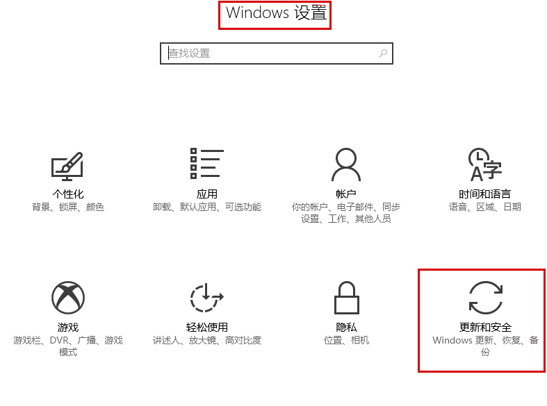 《逆水寒》运行崩溃问题的解决方法