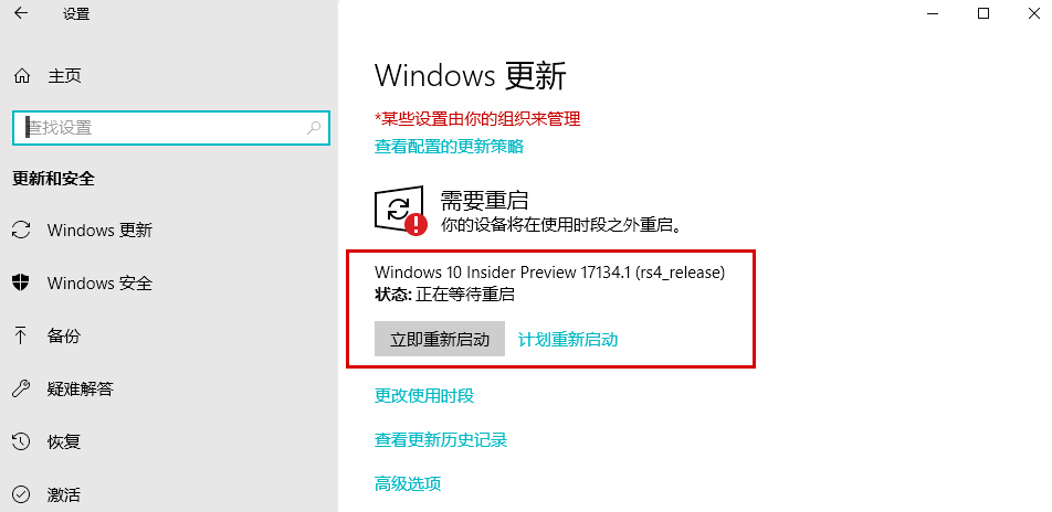 《逆水寒》运行崩溃问题的解决方法