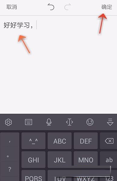 WPS Office APP PPT添加备注的方法