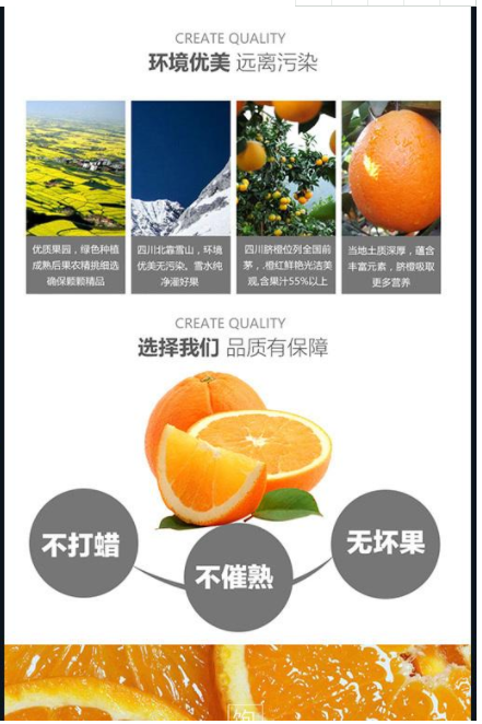 在天猫农场中兑换水果的详细讲解